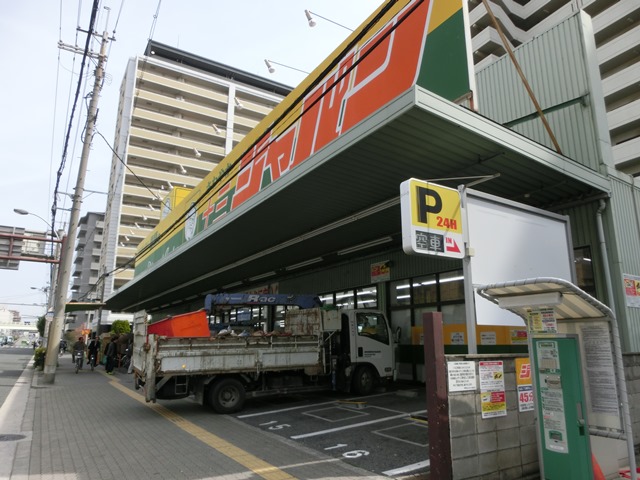 スーパー　ジャパン十三店（スーパー）まで366m