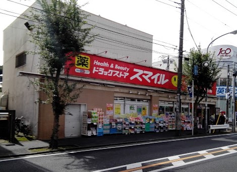 ドラックストア　ドラッグセイムス弘明寺店（ドラッグストア）まで611m