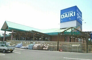 その他　ダイキさん（その他）まで2100m