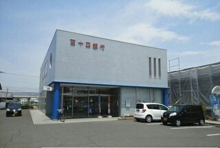 その他　百十四銀行水田支店さん（その他）まで1900m