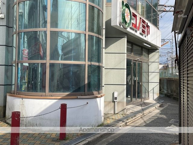 スーパー　コノミヤ弥刀店（スーパー）まで111m