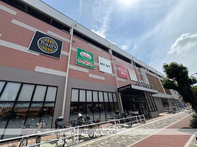 スーパー　イオンスタイル東淀川店（スーパー）まで531m