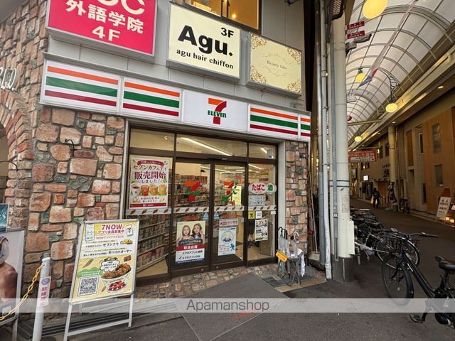 コンビニ　セブンイレブン（コンビニ）まで748m
