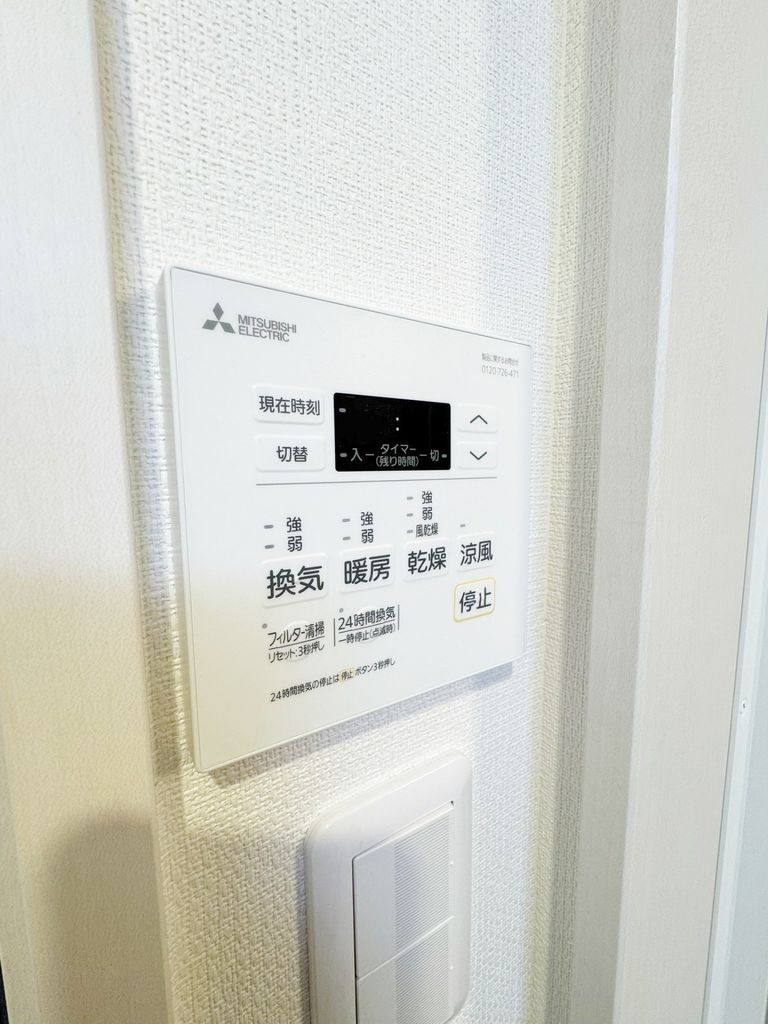 その他設備　設備