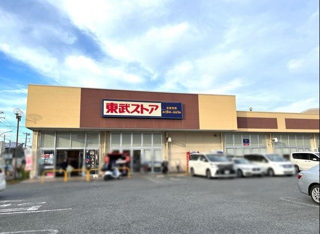 スーパー　東武ストア蘇我店（スーパー）まで460m