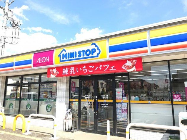 コンビニ　ミニストップ千葉今井店（コンビニ）まで630m