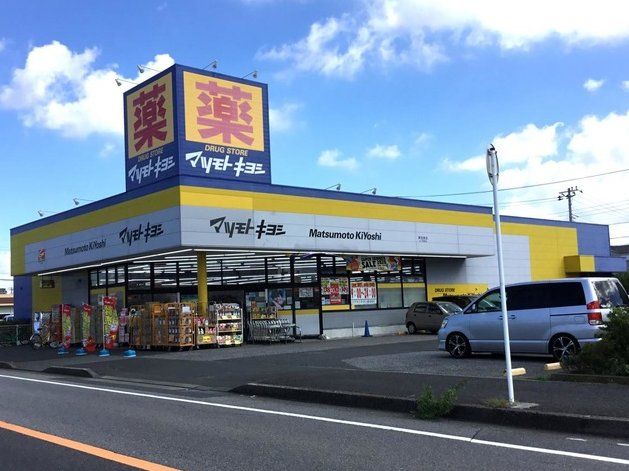 ドラックストア　マツモトキヨシ蘇我南店（ドラッグストア）まで650m