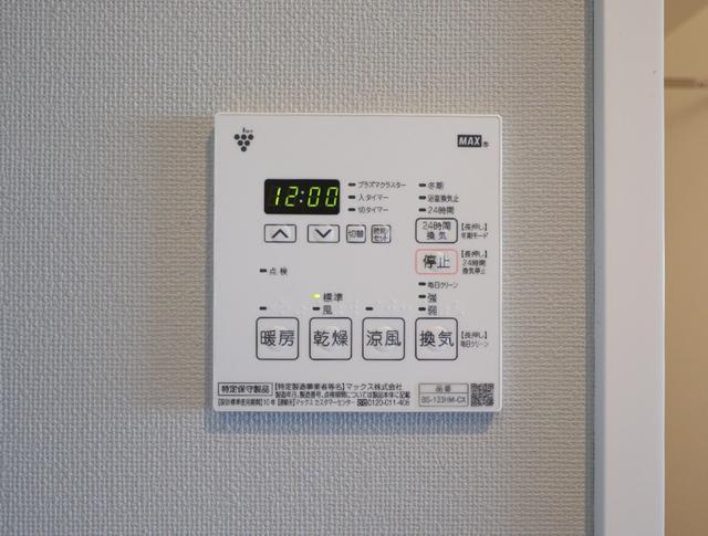 その他設備　設備 浴室乾燥機