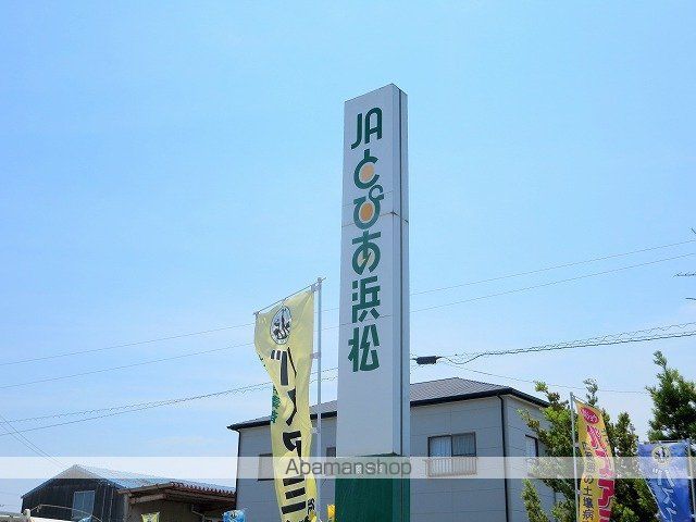 銀行　JAとぴあ浜松　篠原支店（銀行）まで925m