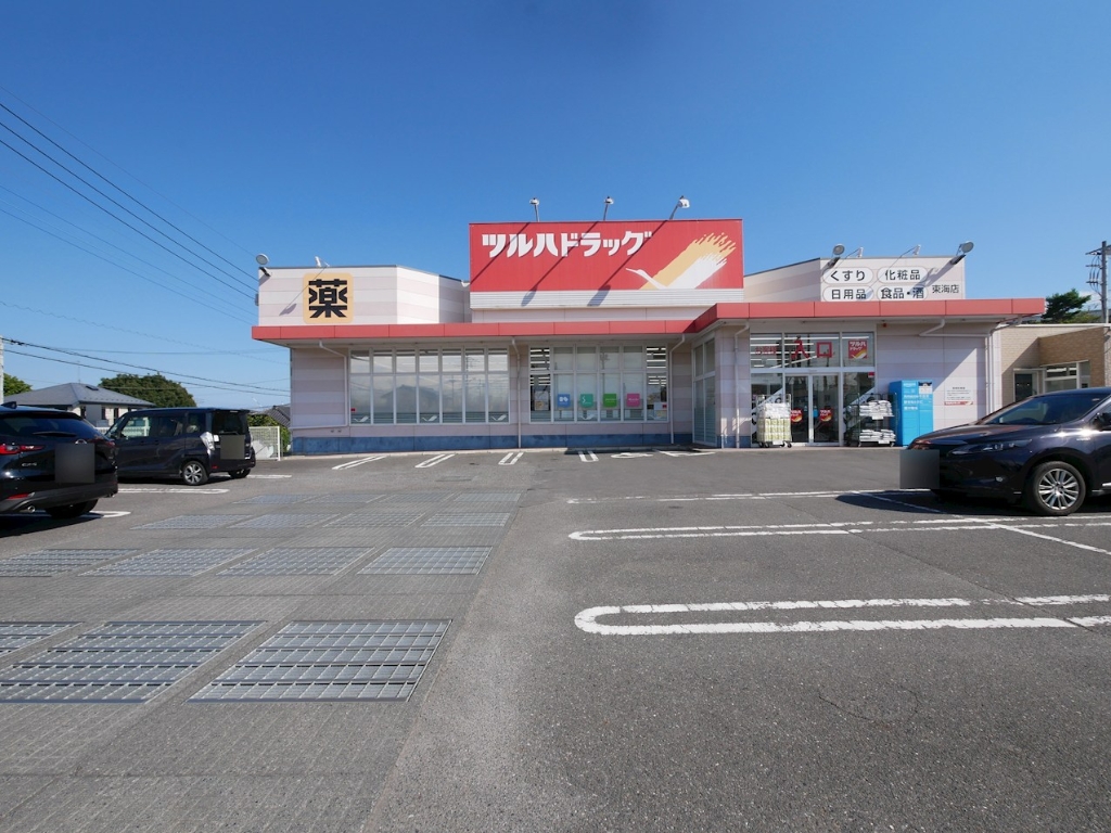 ドラックストア　ツルハドラッグ 東海店（ドラッグストア）まで296m