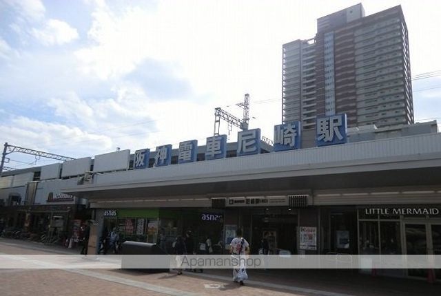 その他　阪神尼崎駅（その他）まで1200m