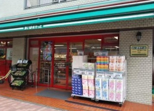 スーパー　まいばすけっと環八蒲田５丁目店（スーパー）まで433m