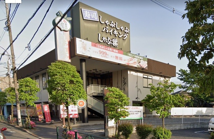飲食店　しゃぶ葉（飲食店）まで89m