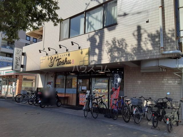 飲食店　れんげ食堂 Toshu 辻堂店（飲食店）まで720m