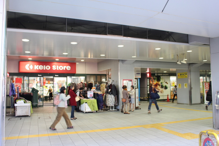 スーパー　京急ストア（スーパー）まで540m