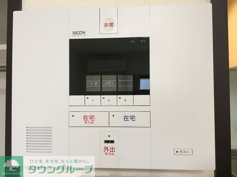 セキュリティ