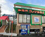 飲食店　コメダ珈琲店 星ケ丘店（飲食店）まで40m