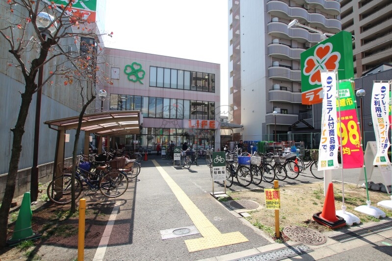 スーパー　ライフ四天王寺店（スーパー）まで733m