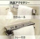 トイレ　※設備仕様書サンプル