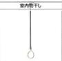 その他設備　※設備仕様書サンプル