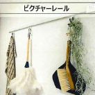 その他　※内装イメージ事例資料