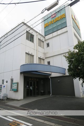 病院　奥村医院（病院）まで304m