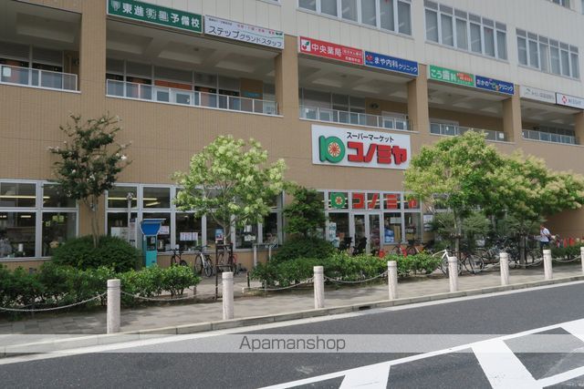 スーパー　（株）コノミヤ／和泉府中店（スーパー）まで413m