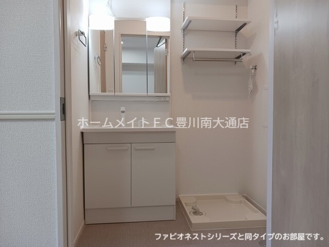 洗面設備