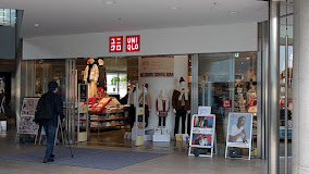 ショッピングセンター　ユニクロ練馬北口店（ショッピングセンター）まで252m
