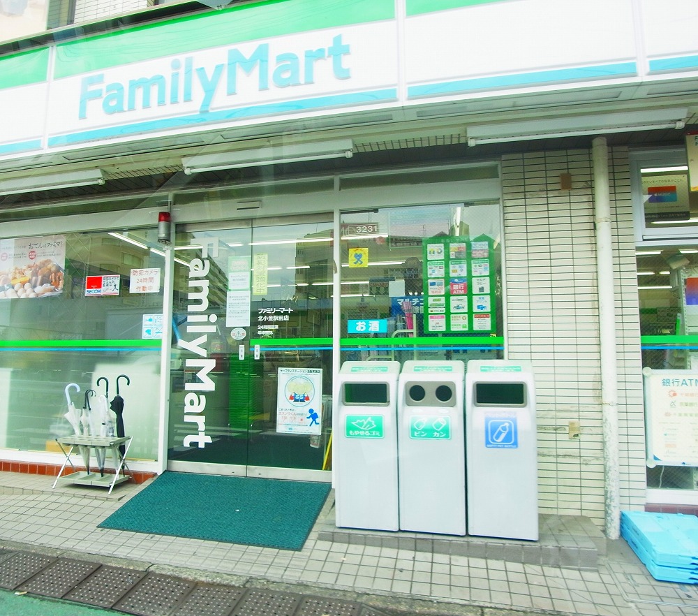 コンビニ　ファミリーマート 北小金駅前店（コンビニ）まで120m