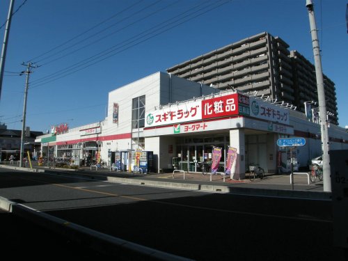 スーパー　ヨークマート 下前店（スーパー）まで462m