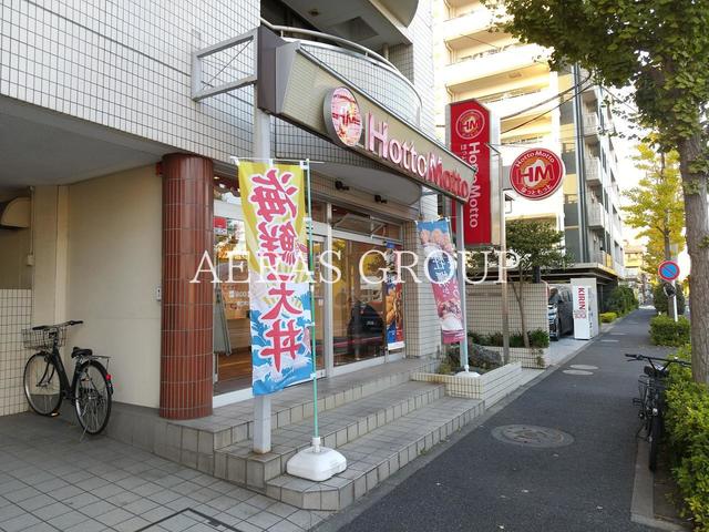 飲食店　ほっともっと 春江町２丁目店（飲食店）まで148m