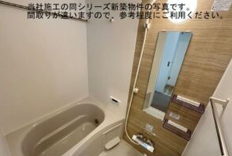 バス・シャワールーム　（写真は同管理会社イメージ）