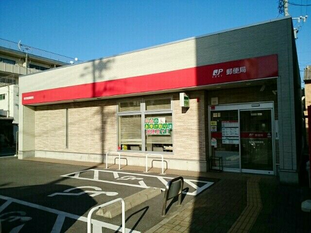 郵便局　稲沢駅前郵便局（郵便局）まで350m