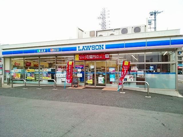 コンビニ　ローソン　稲沢長野店（コンビニ）まで270m