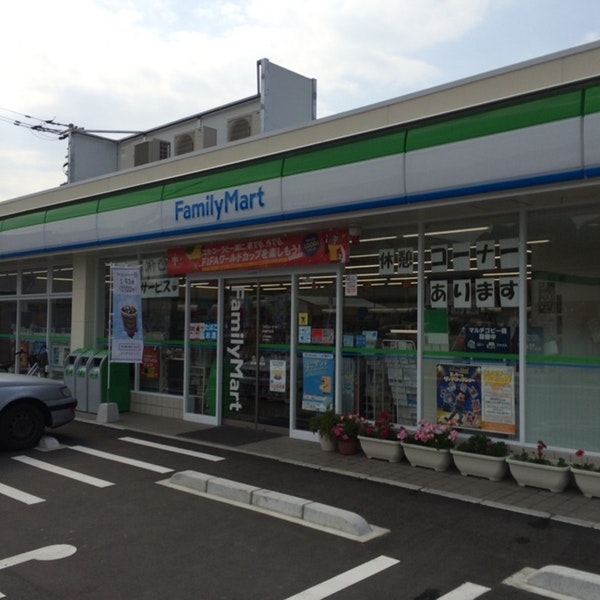 コンビニ　ファミリーマート 粕屋門松店（コンビニ）まで327m