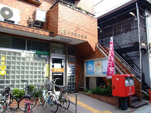 郵便局　大田仲六郷郵便局（郵便局）まで402m