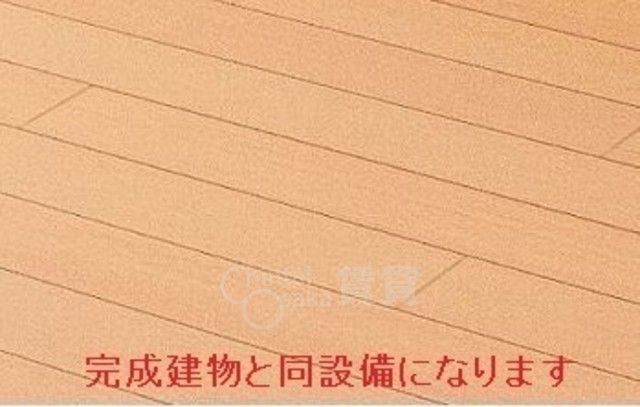 All Good 和のその他写真