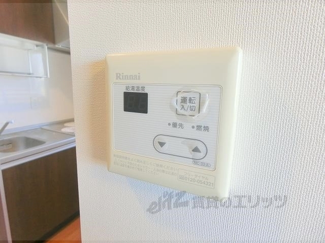 その他設備　給湯器リモコン