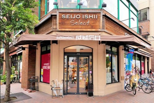 スーパー　成城石井日本橋浜町店（スーパー）まで320m