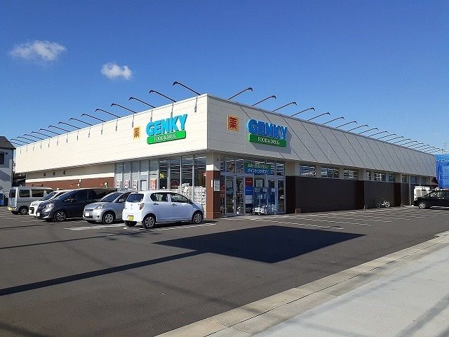 ドラックストア　ゲンキー岩滑店（ドラッグストア）まで123m