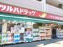 ドラックストア　ツルハドラッグ（ドラッグストア）まで480m