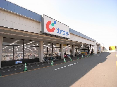 ドラックストア　カワチ薬品一条店（ドラッグストア）まで434m