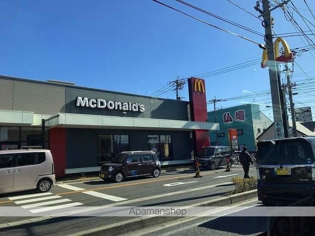 飲食店　マクドナルド中山バイパス店（飲食店）まで533m
