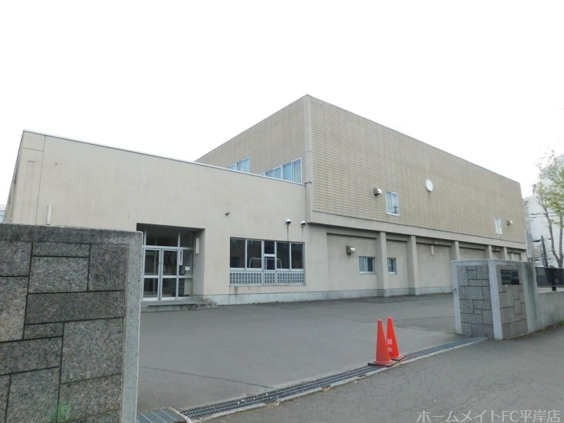 中学校　札幌市立平岸中学校（中学校）まで942m