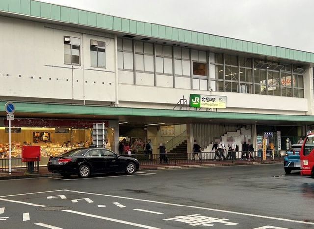 その他　北松戸駅（その他）まで1610m