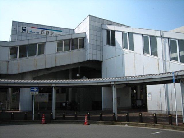 その他　西春駅（その他）まで547m