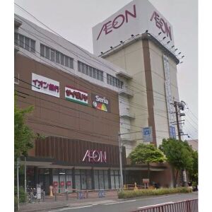 ショッピングセンター　イオン八事店（ショッピングセンター）まで702m