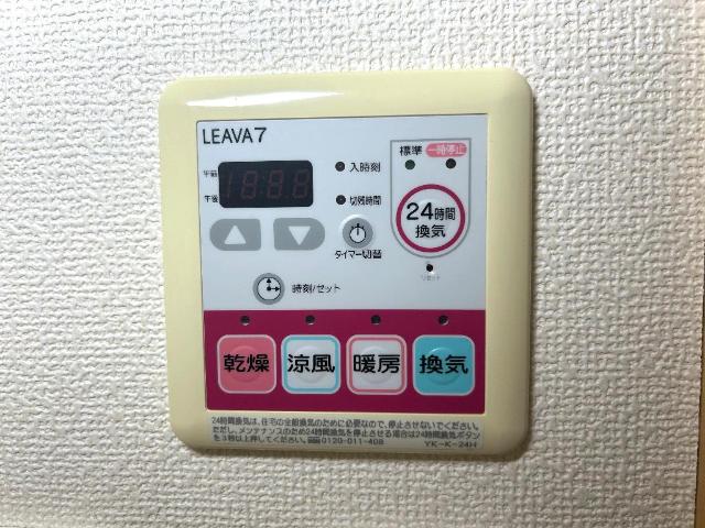 その他設備　浴室乾燥機