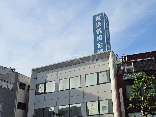 銀行　東京信用金庫中野坂上支店（銀行）まで422m